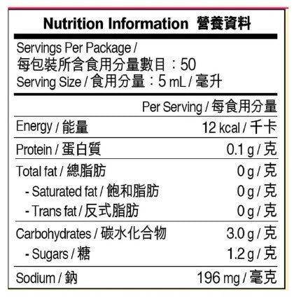 (2支)李錦記- (小)特級老抽 250ml x 2