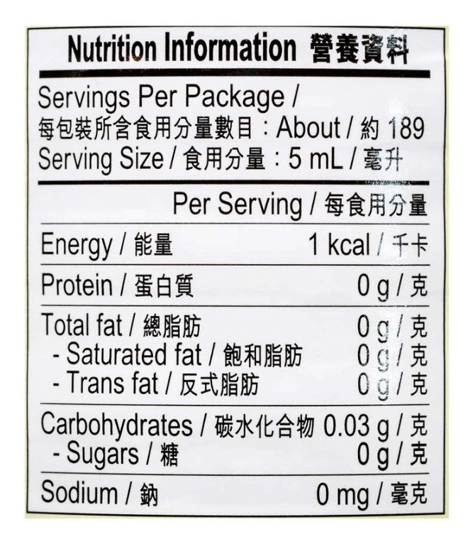 (2支)李錦記-調味白醋 473ml x 2