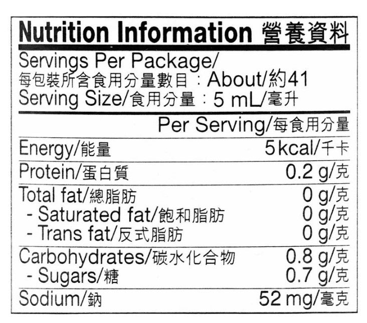 李錦記-鎮江香醋 207ml