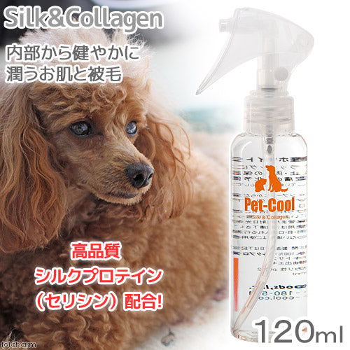 PET-COOL SILK & COLLAGEN 絲綢膠原蛋白噴霧 120ml(保濕修復受損毛髮)