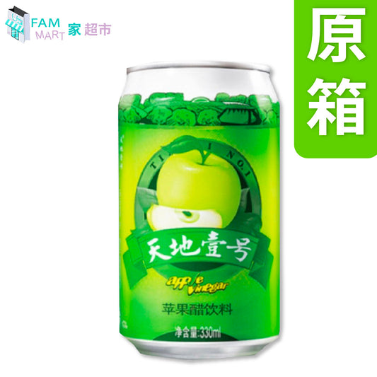 【原箱15罐】(罐裝) 天地一號 蘋果醋 330ml x 15罐