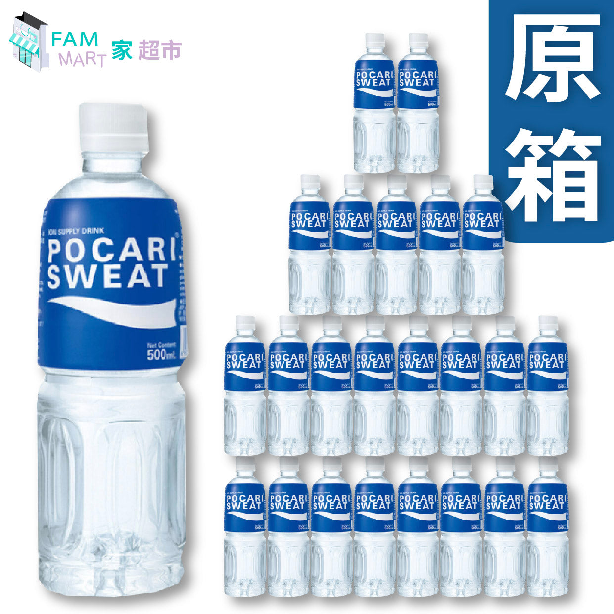 (正)寶礦力水特 膠樽裝 500ml x 24
