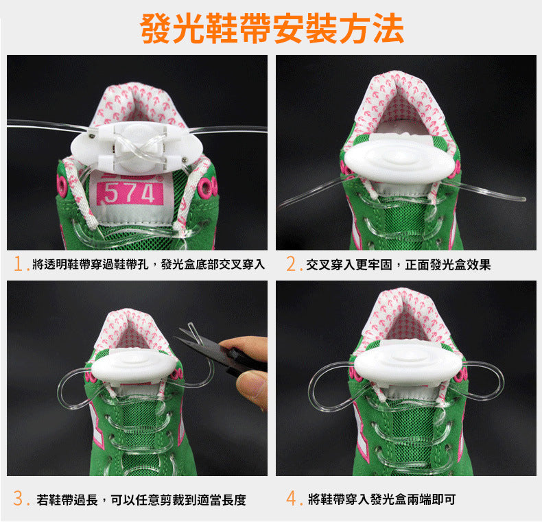 (藍色)LED 戶外發光鞋帶 x 1