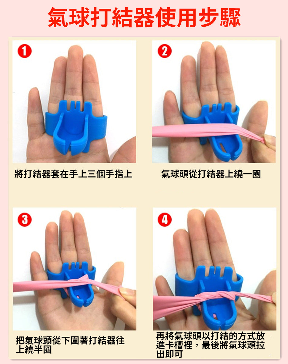 【507】(粉紅花花)生日派對聚會氣球裝飾套裝/Happy Birthday/背景墻裝飾/慶生背景墻佈置/汽車後尾箱惊喜裝飾