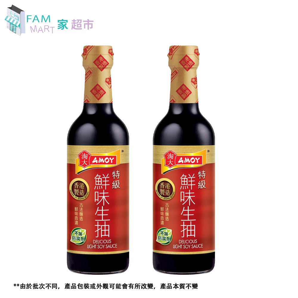 淘大特級鮮味生抽 (500毫升 X 2樽)