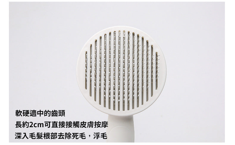 (藍色)寵物除毛不鏽鋼梳 #乾濕兩用/按摩清潔/一鍵除毛/不傷皮膚/貓狗通用