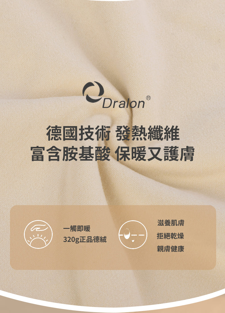 (膚色)帶胸墊低領無痕彈力發熱保暖內衣 M碼