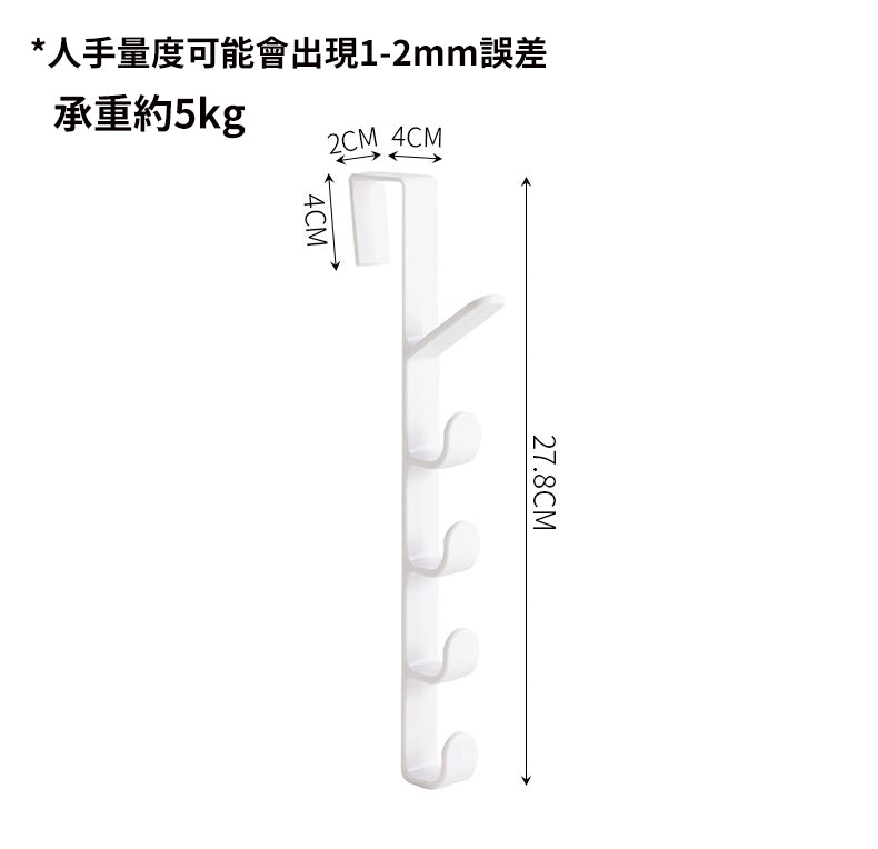 (咖啡色) 1x 免釘門後垂直掛鉤/衣架/毛巾架/門背式置物架/無痕衣帽架