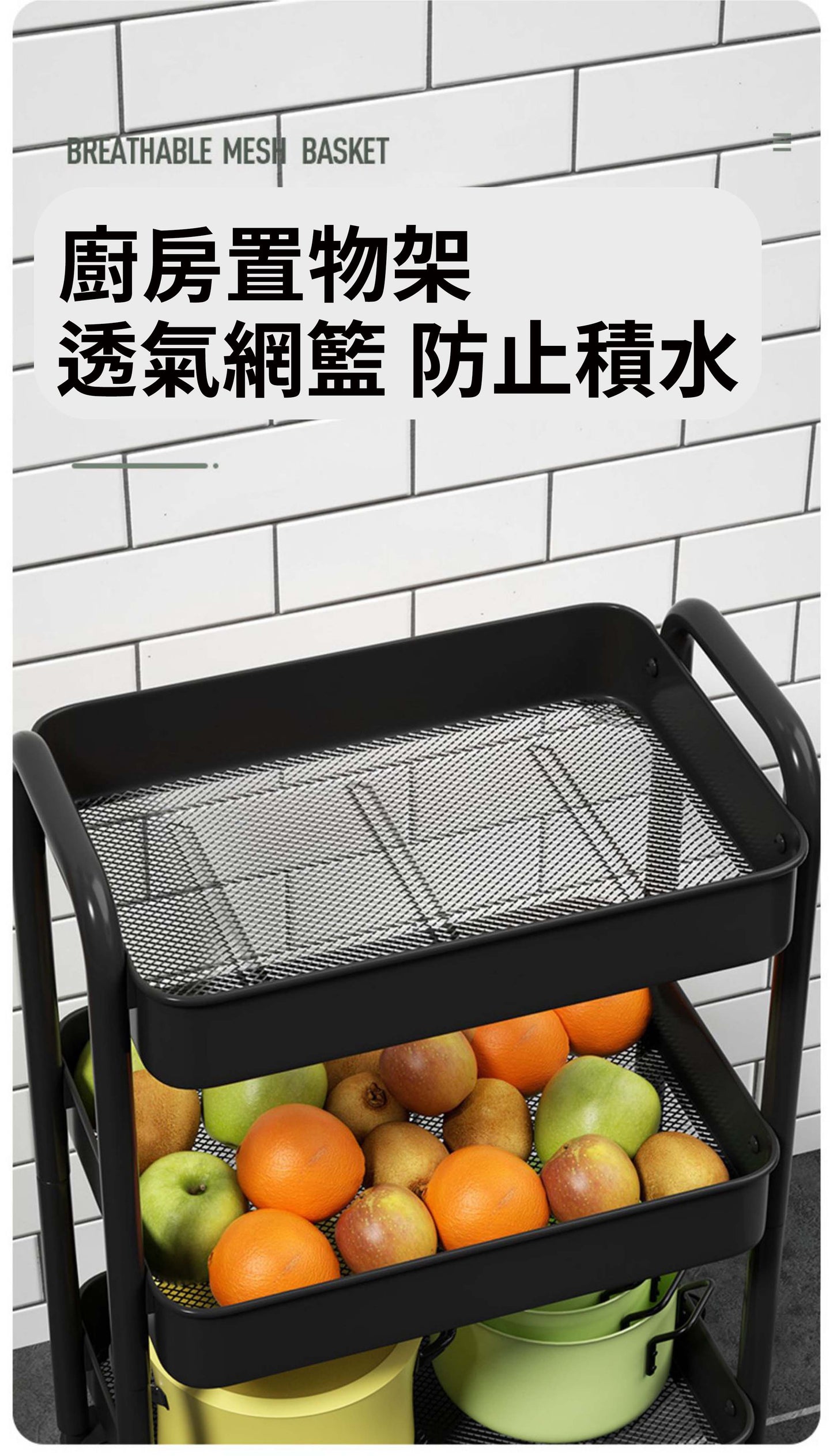 (經典黑)3層萬向輪置物架/收納架