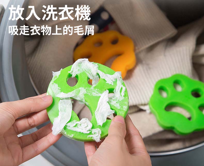 (2個裝)貓爪型矽膠粘毛器/黐毛器 (綠/橙色隨機發放) #除塵/去毛/紙屑/食物殘渣/可機洗/可重覆使用