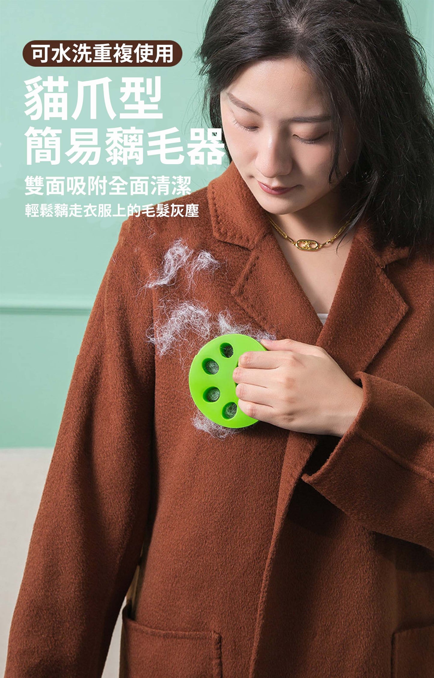 (2個裝)貓爪型矽膠粘毛器/黐毛器 (綠/橙色隨機發放) #除塵/去毛/紙屑/食物殘渣/可機洗/可重覆使用