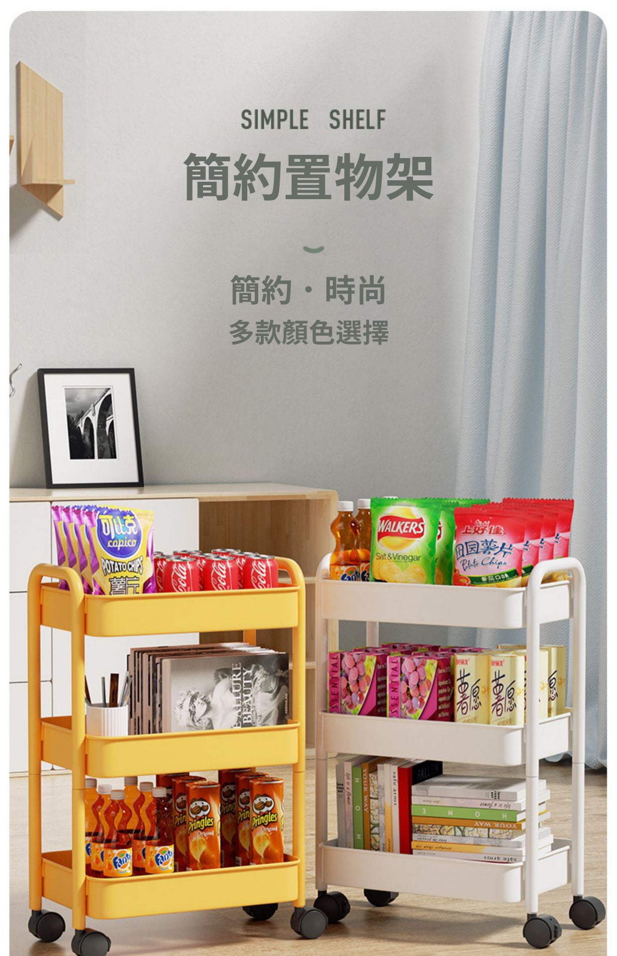(經典黑)3層萬向輪置物架/收納架