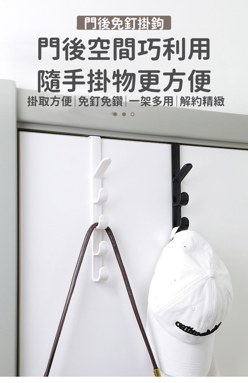 (咖啡色) 1x 免釘門後垂直掛鉤/衣架/毛巾架/門背式置物架/無痕衣帽架
