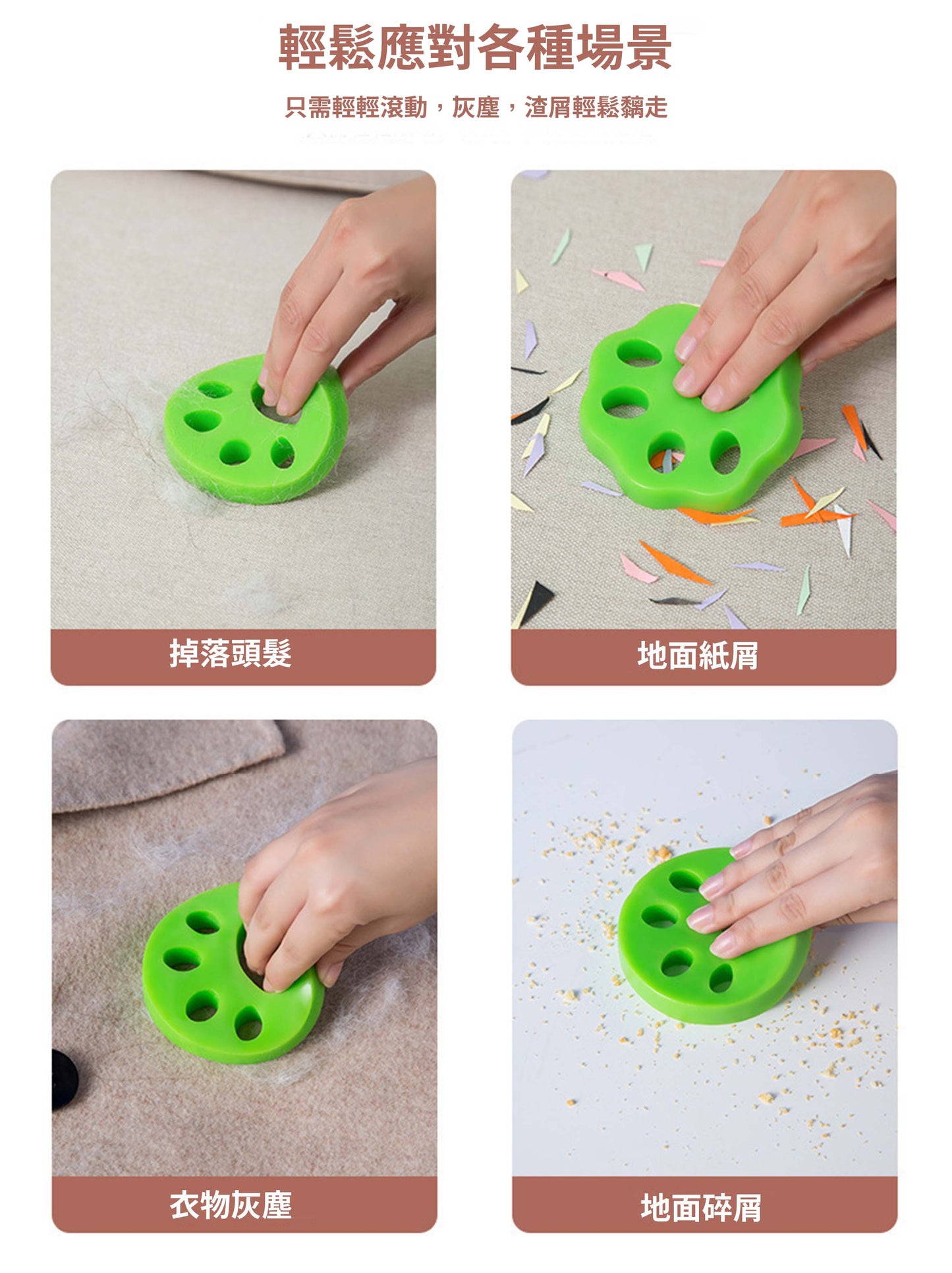 (2個裝)貓爪型矽膠粘毛器/黐毛器 (綠/橙色隨機發放) #除塵/去毛/紙屑/食物殘渣/可機洗/可重覆使用