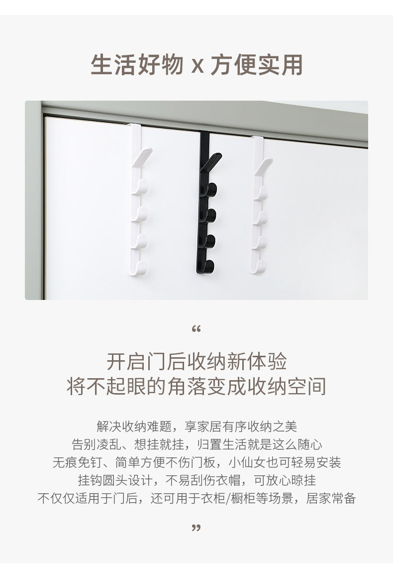(咖啡色) 1x 免釘門後垂直掛鉤/衣架/毛巾架/門背式置物架/無痕衣帽架