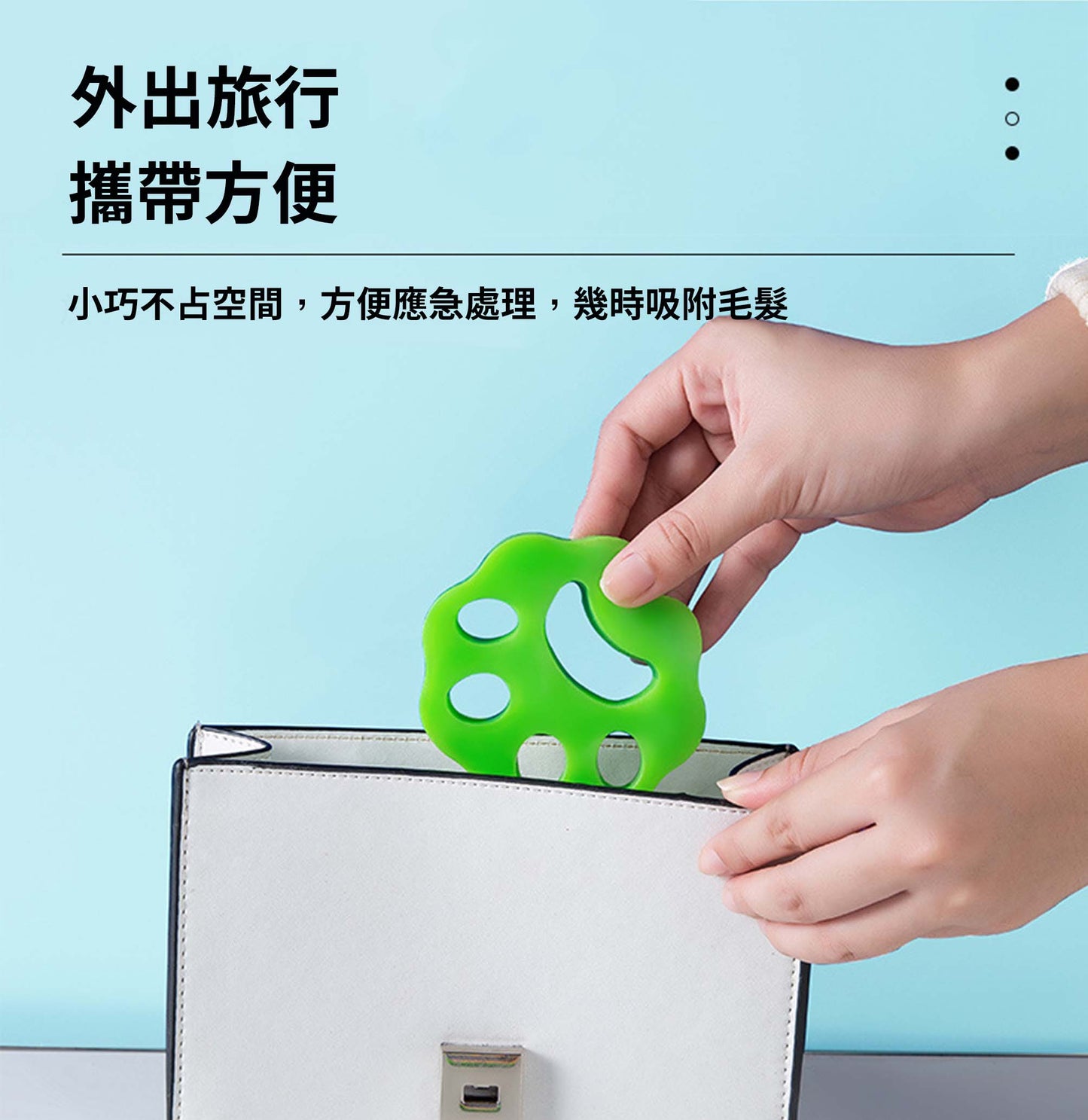 (2個裝)貓爪型矽膠粘毛器/黐毛器 (綠/橙色隨機發放) #除塵/去毛/紙屑/食物殘渣/可機洗/可重覆使用