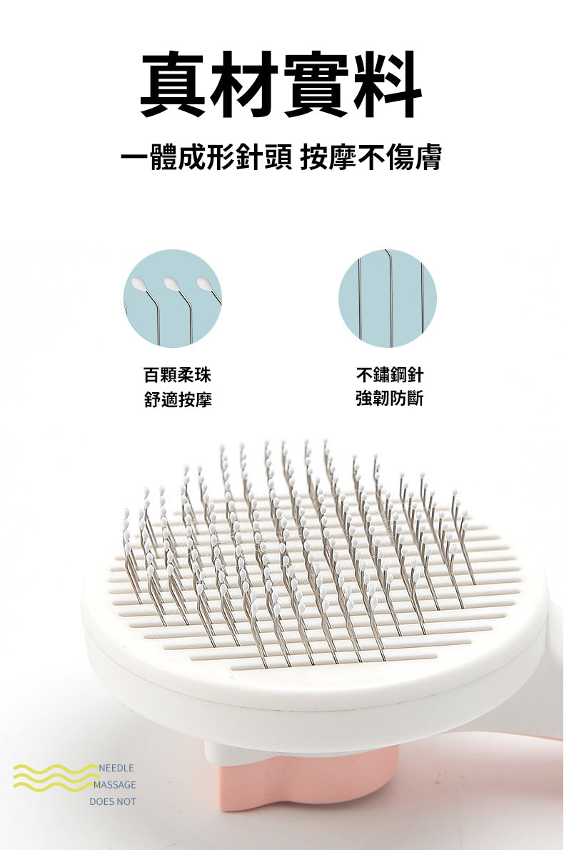 (藍色)寵物除毛不鏽鋼梳 #乾濕兩用/按摩清潔/一鍵除毛/不傷皮膚/貓狗通用