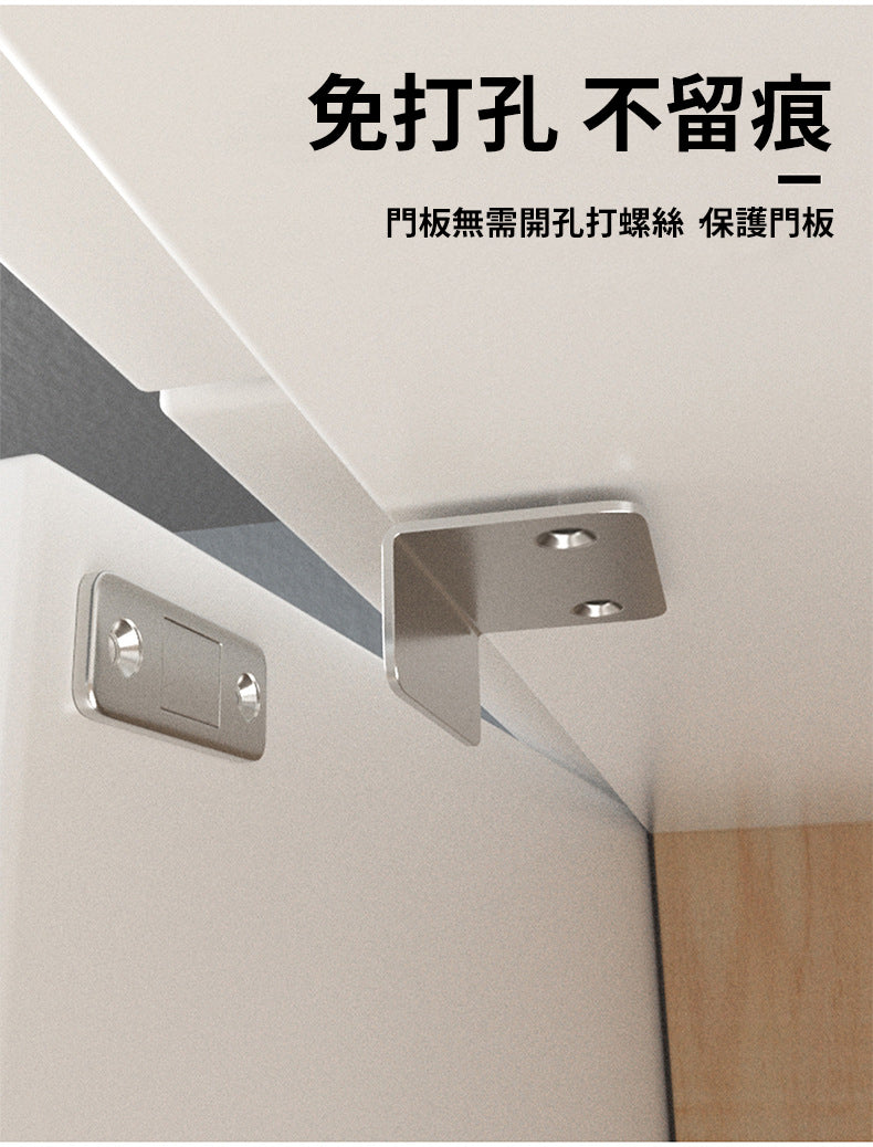 (3對裝)"L型"免打孔櫃門磁吸 (兩用) #隱形門吸/磁鐵門扣/磁吸關門器/隱形門吸/防鏽