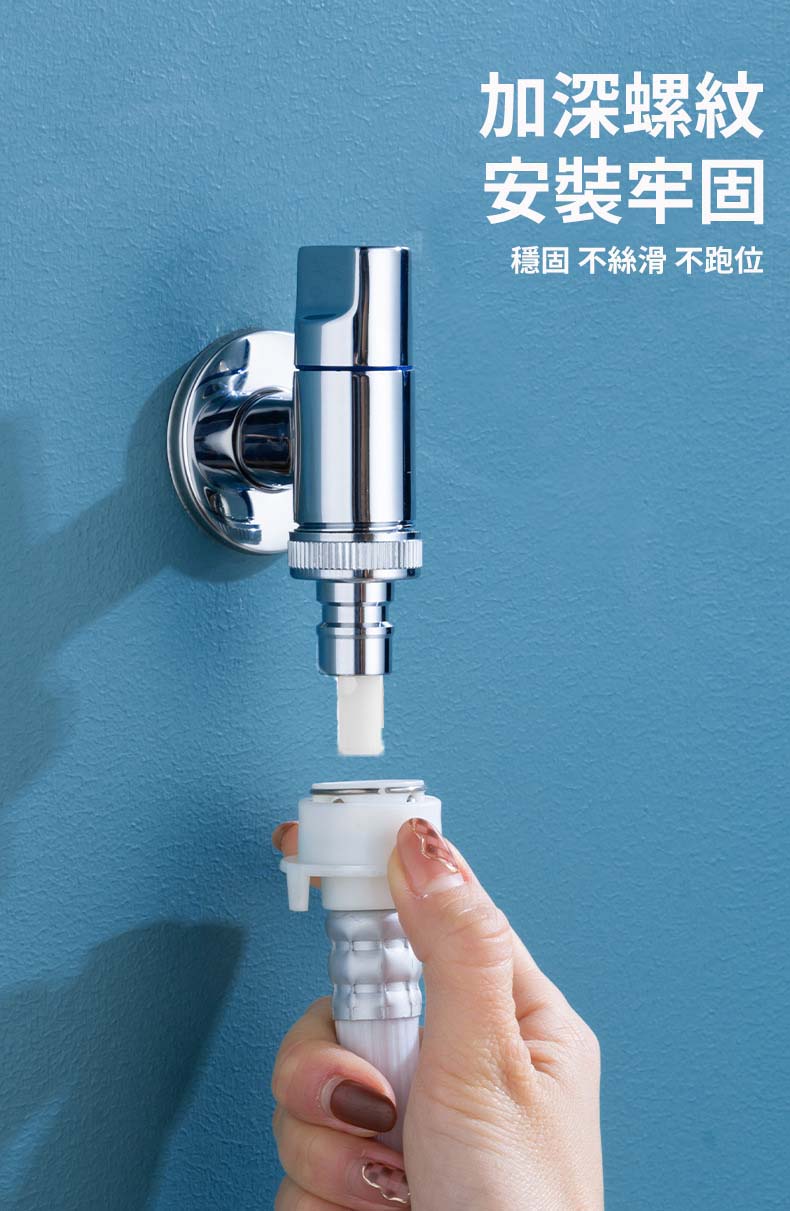 防爆防漏洗衣機水龍頭 x 1個 (適用4分喉)金