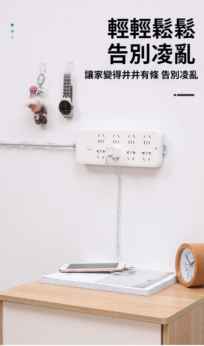 (16個裝)大號免釘透明集線器 x 1