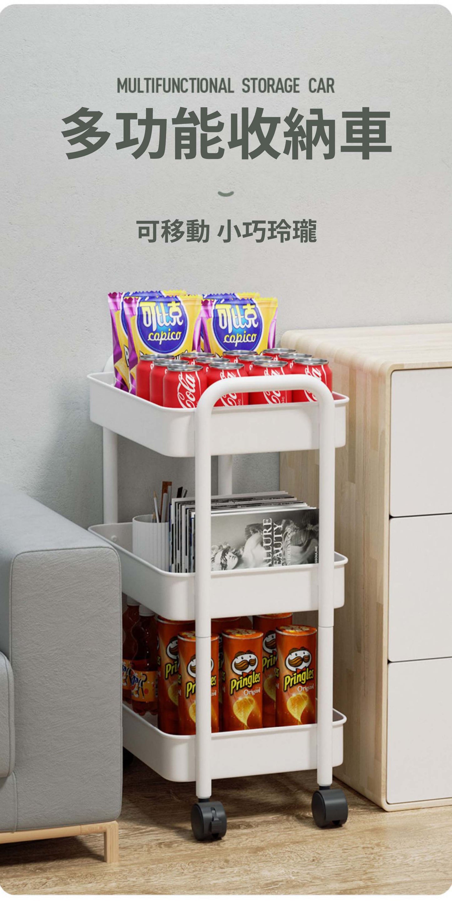 (經典黑)3層萬向輪置物架/收納架