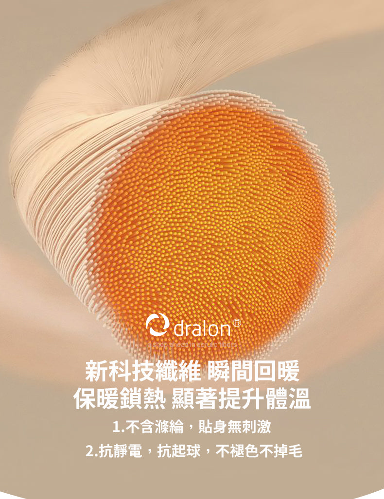 (膚色)帶胸墊低領無痕彈力發熱保暖內衣 M碼