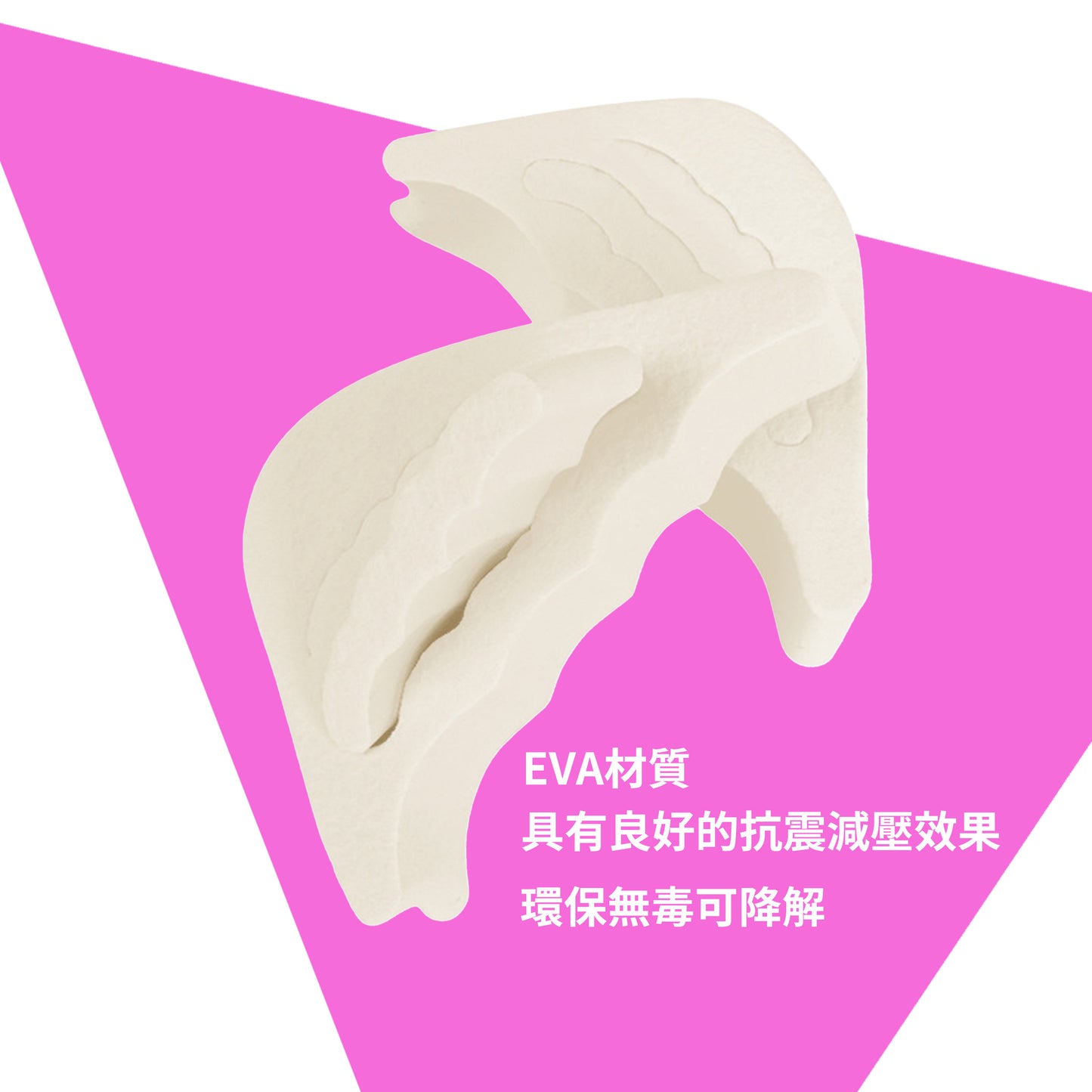 (1對)高跟鞋鞋头防滑減壓保護墊(顏色隨機發放)