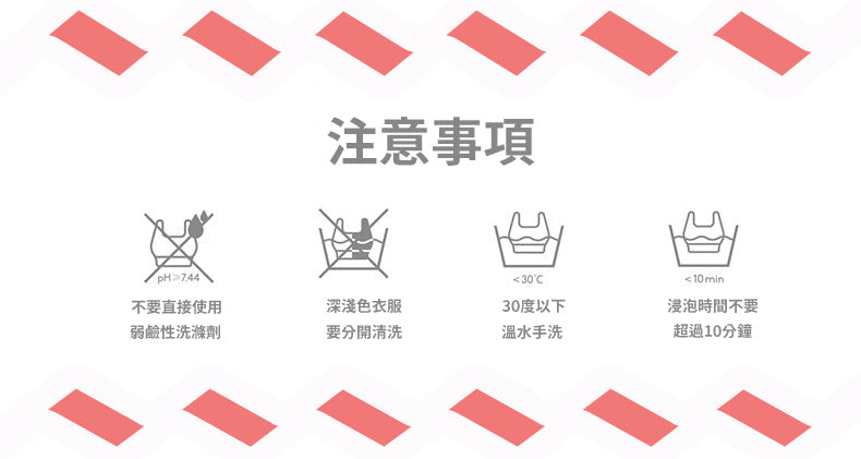 (膚色)帶胸墊低領無痕彈力發熱保暖內衣 M碼