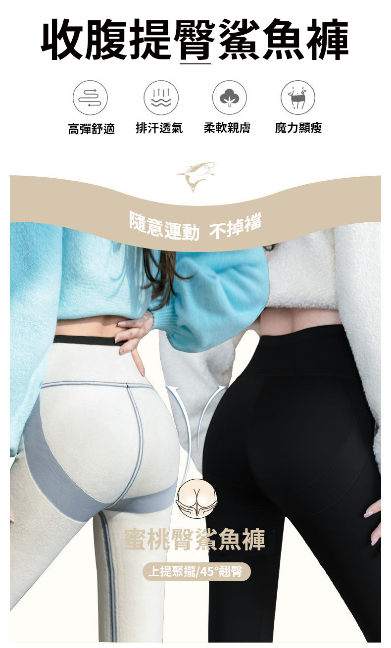 (S051)灰色M-薄絨保暖”文字交叉腰”收腹提臀彈力鯊魚褲/打底褲/芭比褲/瑜伽褲/運動褲 M碼