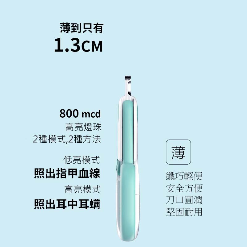 (粉紅色) 寵物LED燈指甲鉗 #貓狗通用/安全/特薄/可調光度/鋒利