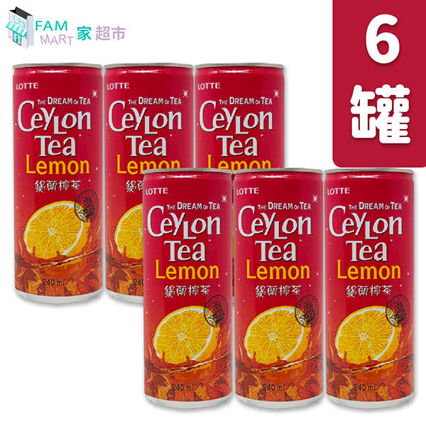 樂天七星 - 6罐樂天鍚蘭檸檬茶罐裝 (240ml x 6)