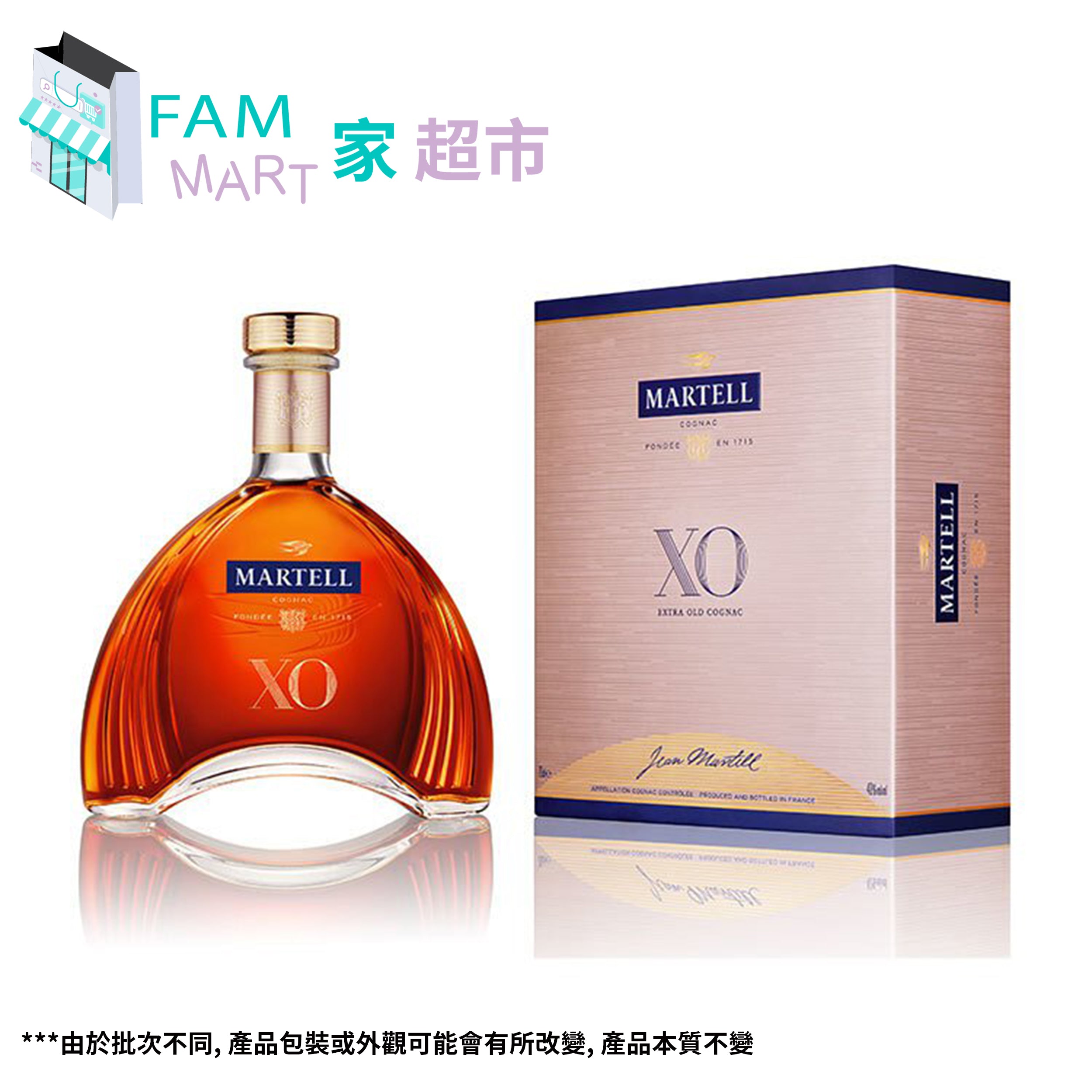 獨立禮盒裝)馬爹利Xo干邑白蘭地Martell Xo Cognac 700ml – Fammart 家超巿