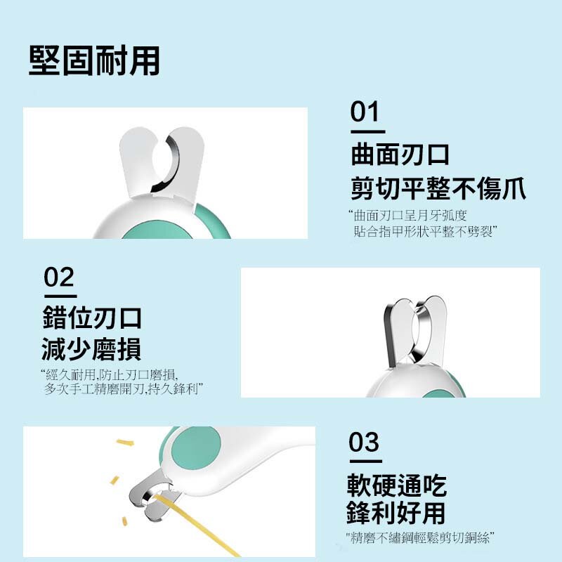 (粉紅色) 寵物LED燈指甲鉗 #貓狗通用/安全/特薄/可調光度/鋒利