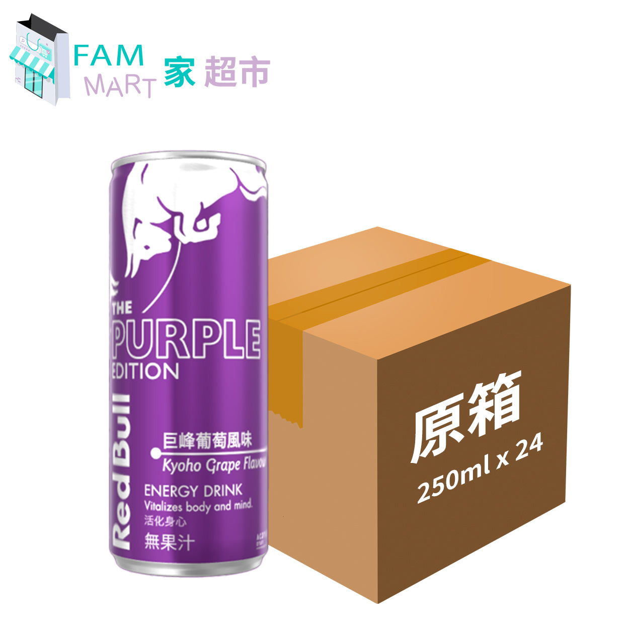 [原箱24罐] 紅牛能量飲品- 巨峰提子味(250ml x 24)