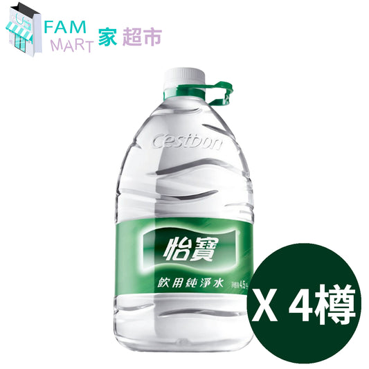 【原箱】怡寶純淨水 4.5L x 4