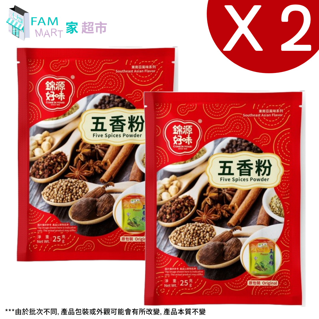 好味牌五香粉 25g x 2包