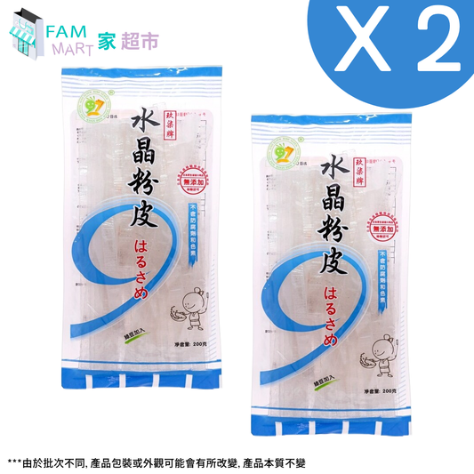 玖柒牌水晶粉皮 200g x 2