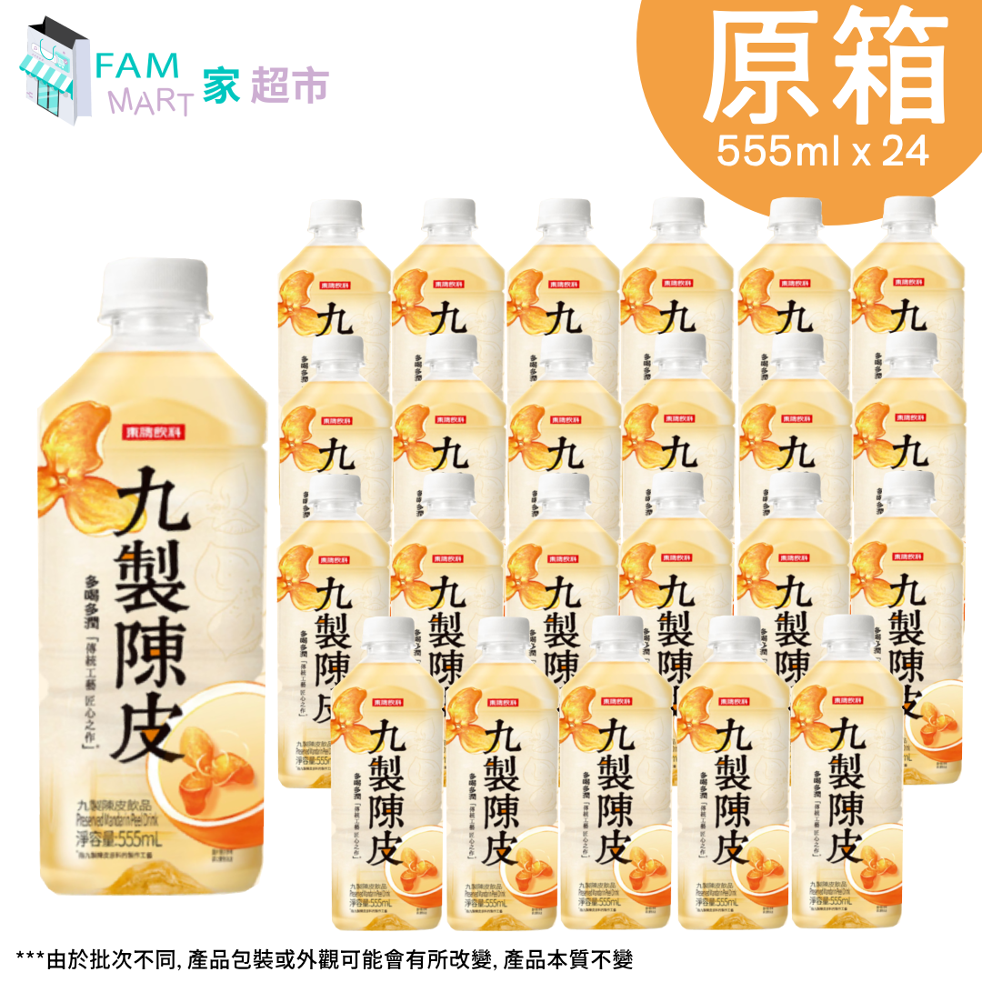 [原箱]東鵬九製陳皮飲品 555ml x 24樽
