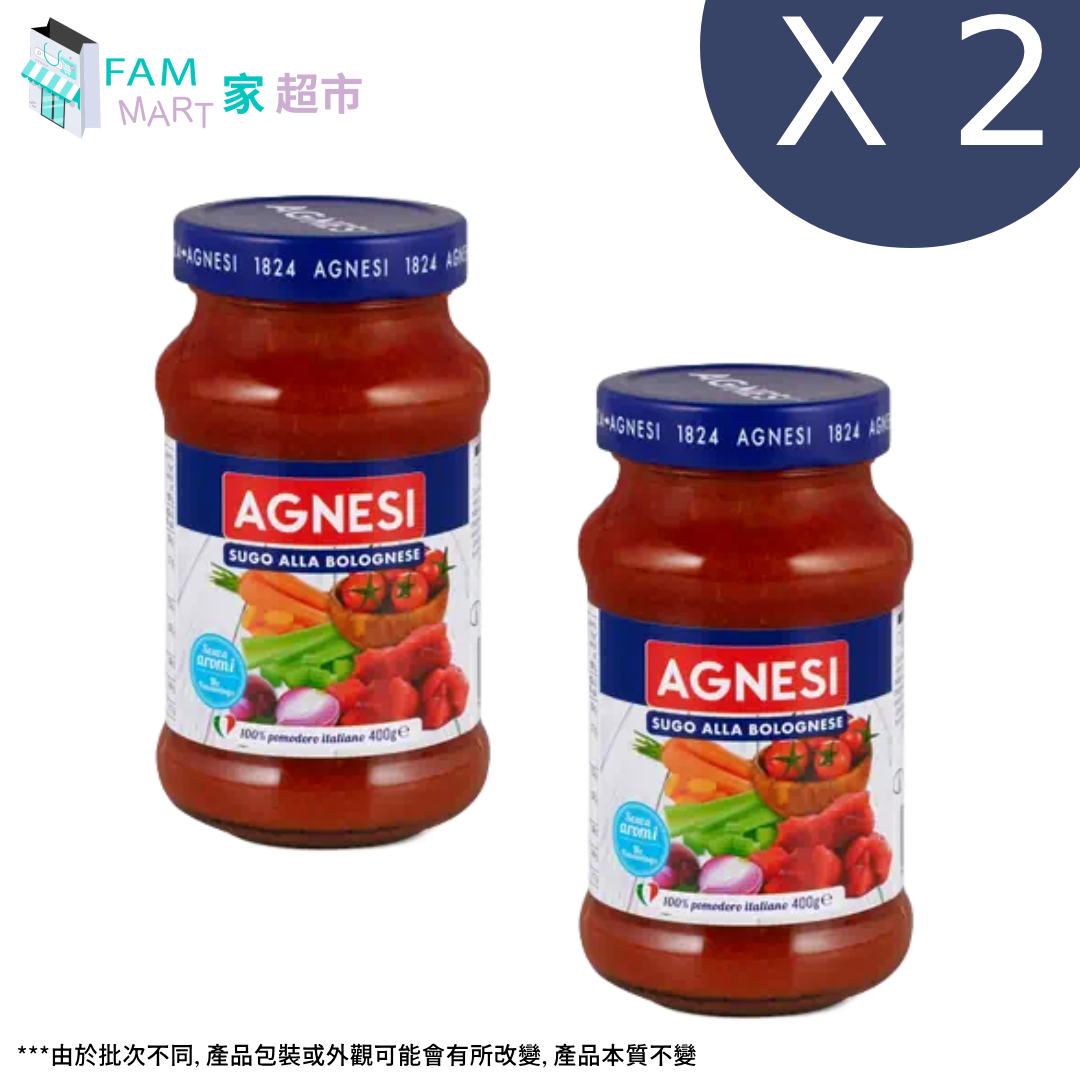 [2罐裝]Agnesi經典"肉醬"意粉醬 400g x 2