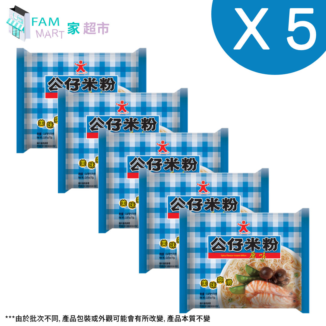 [5包裝]公仔原味米粉 70g x 5包