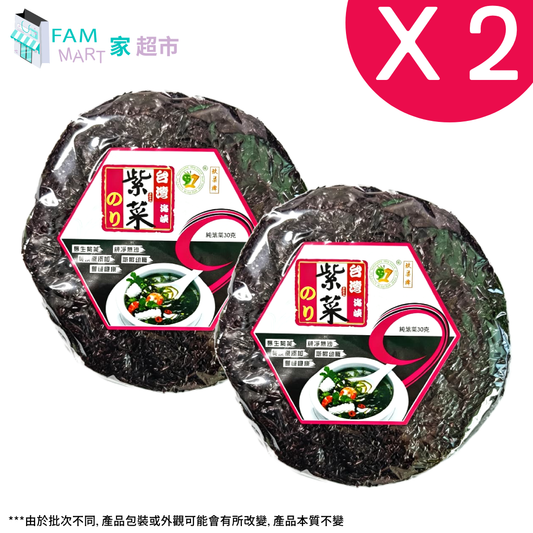 玖柒牌台灣紫菜 30g x 2包