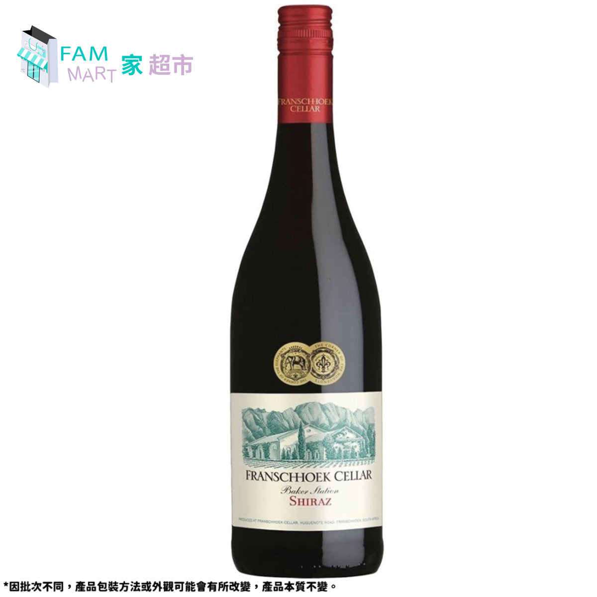 Franschhoek Cellar - Baker Station Shiraz 2019 紅酒(750ml)