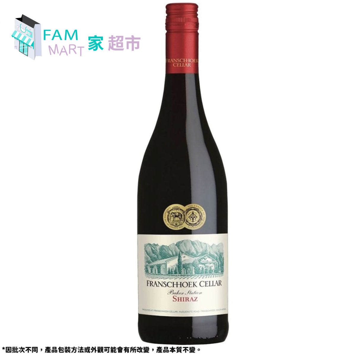 Franschhoek Cellar - Baker Station Shiraz 2021 紅酒(750ml)