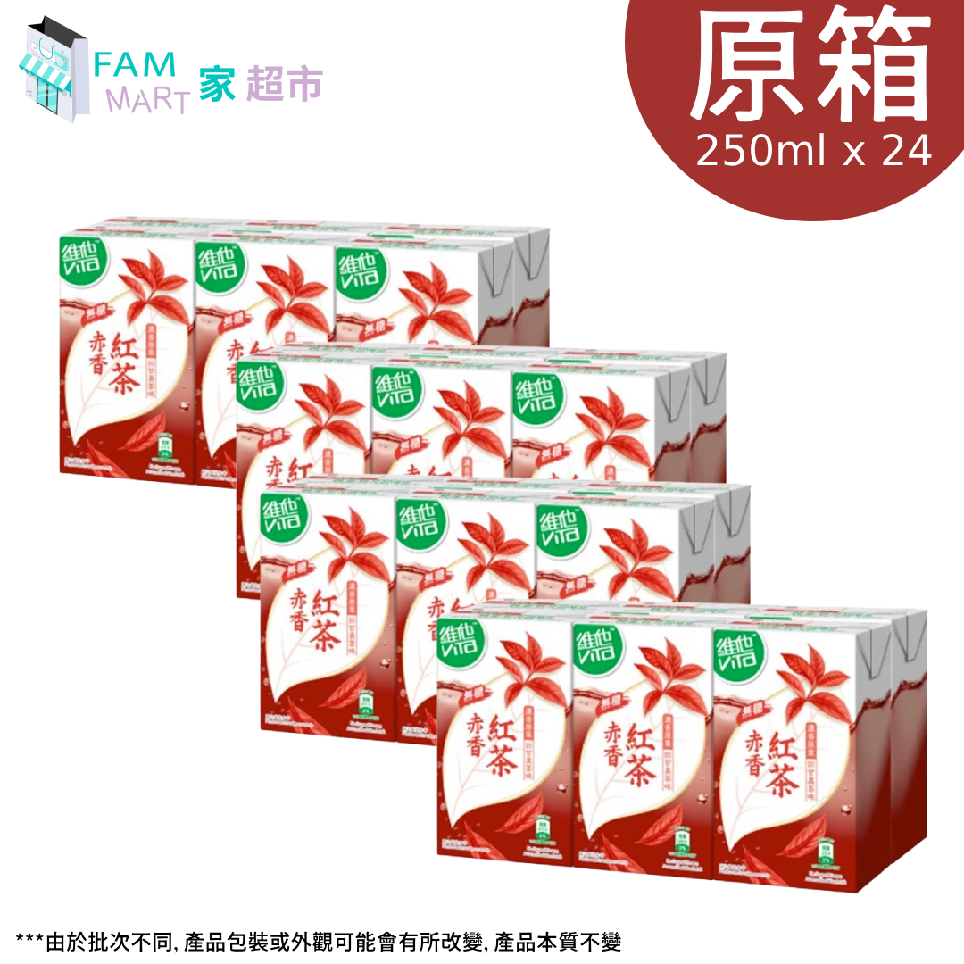 [原箱24包]維他"紙包"冷泡無糖赤香紅茶 250ml x 24包