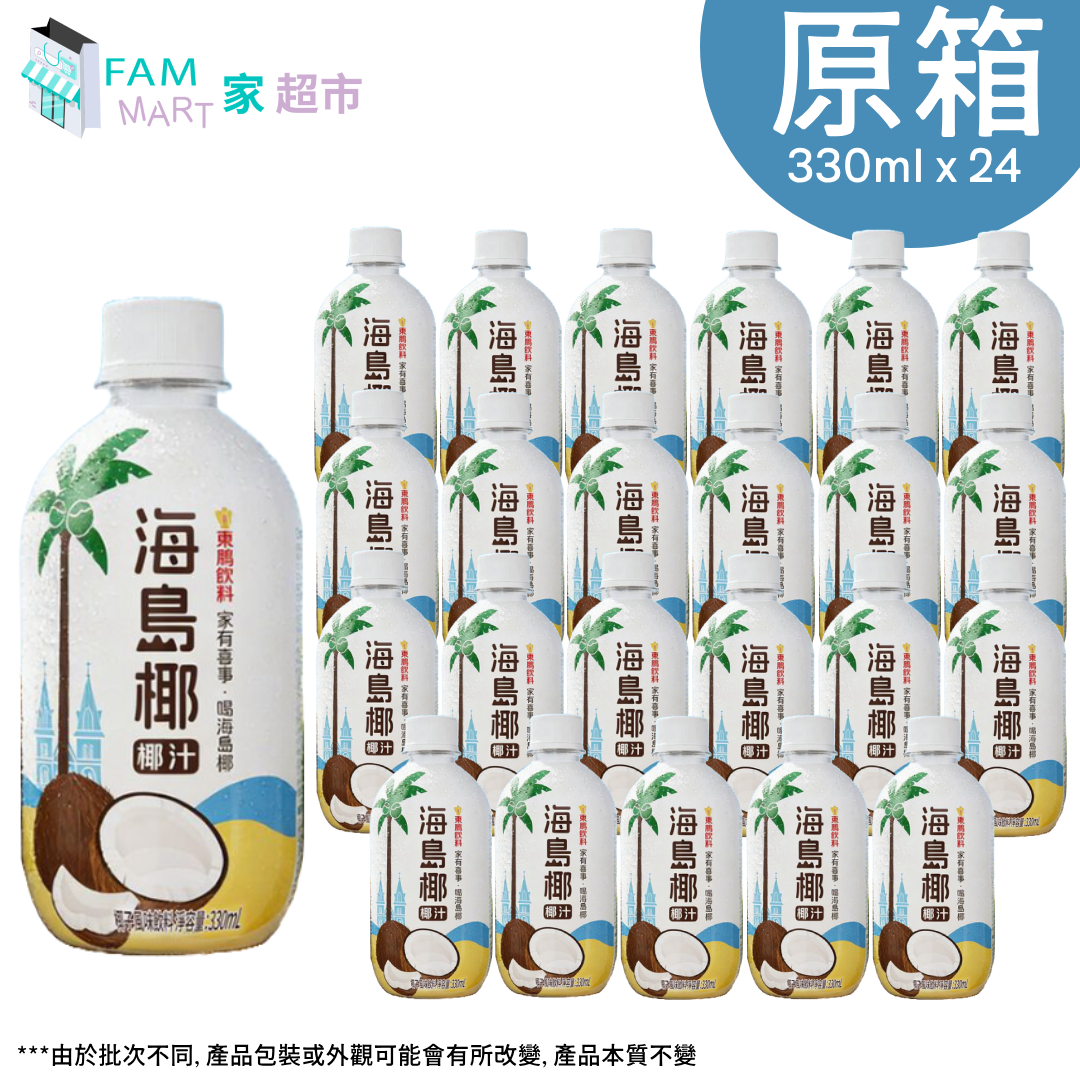 [原箱]東鵬海島椰生榨鮮椰汁 330ml x 24樽