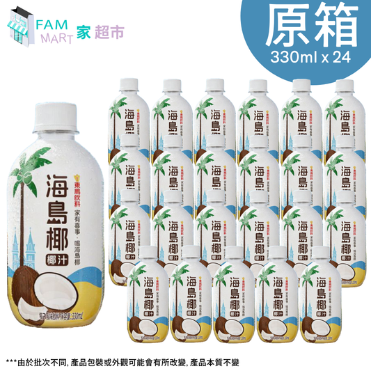 [原箱]東鵬海島椰生榨鮮椰汁 330ml x 24樽
