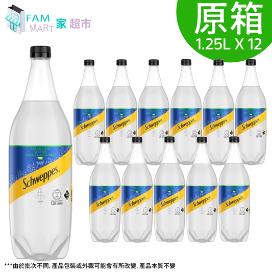 [原箱12樽] 青檸有氣梳打水(1.25L X 12樽) (綠字)
