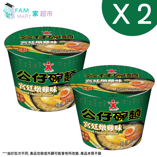 公仔碗麵宮廷燉雞味 101g x 2碗
