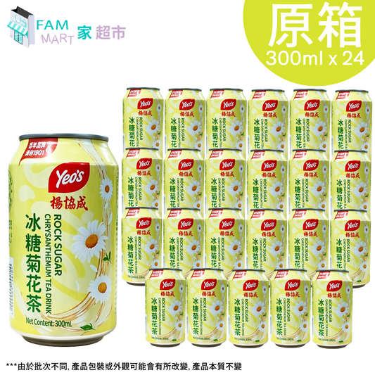 楊協成"罐裝"冰糖菊花茶 (300ml X 24罐)