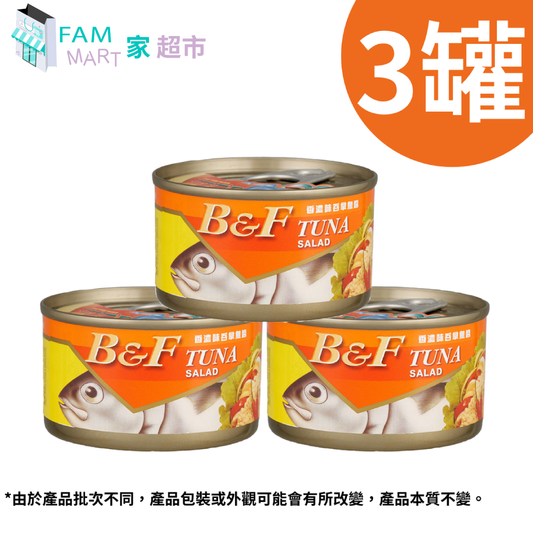 美味牌B&F香濃味吞拿魚醬3罐裝【小辣】（95克x3）
